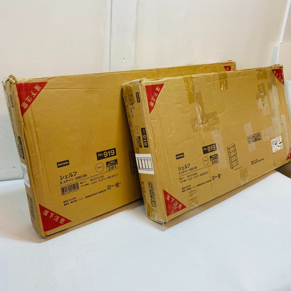 NITORI ニトリ シェルフ Nステイン_1680 BR ブラウン