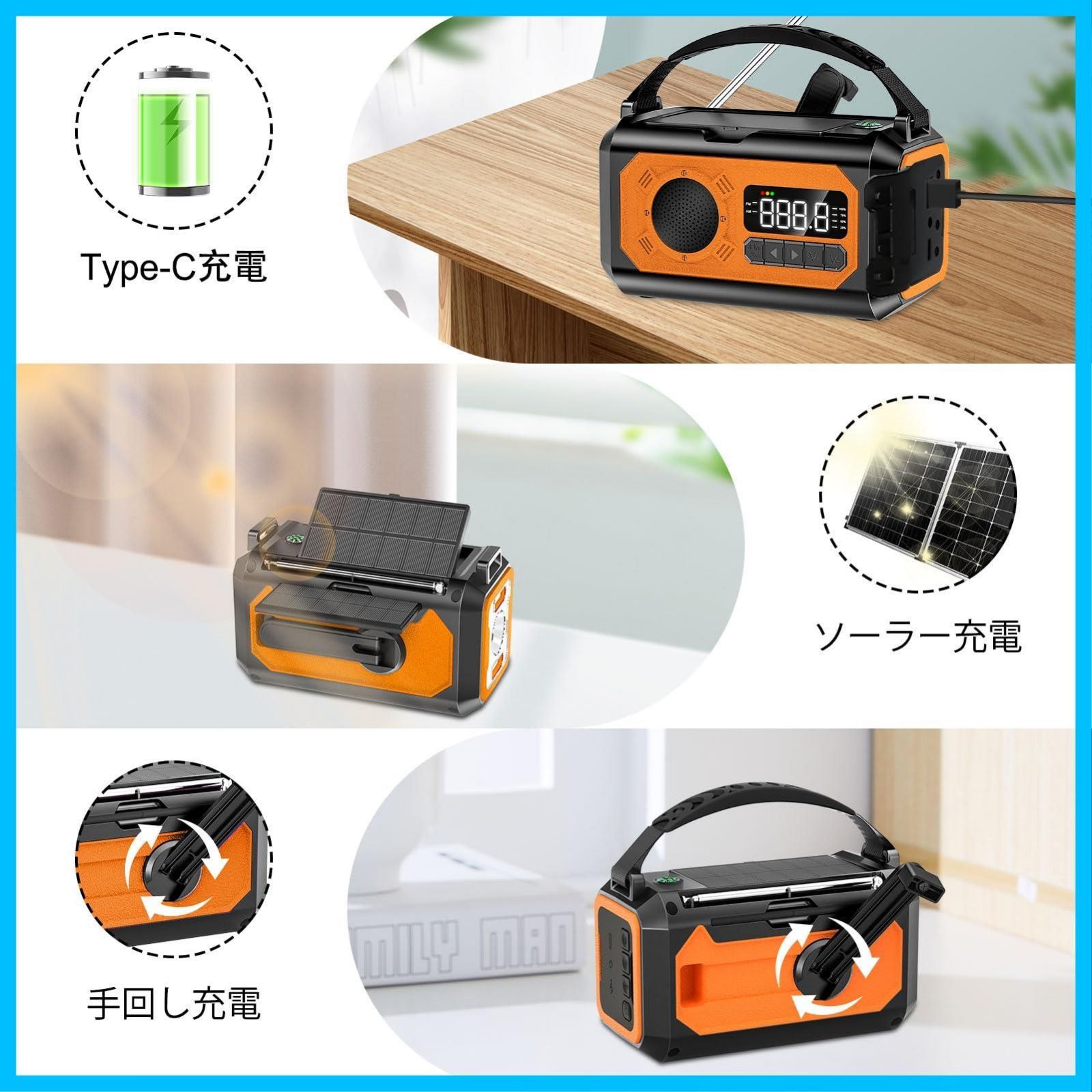 イヤホンジャック付き