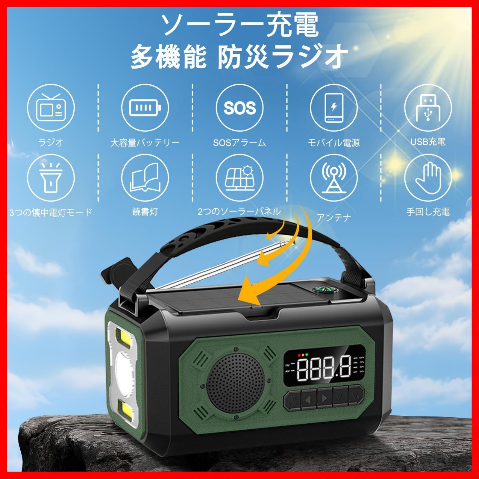 な防災ライト 非常用照明器具