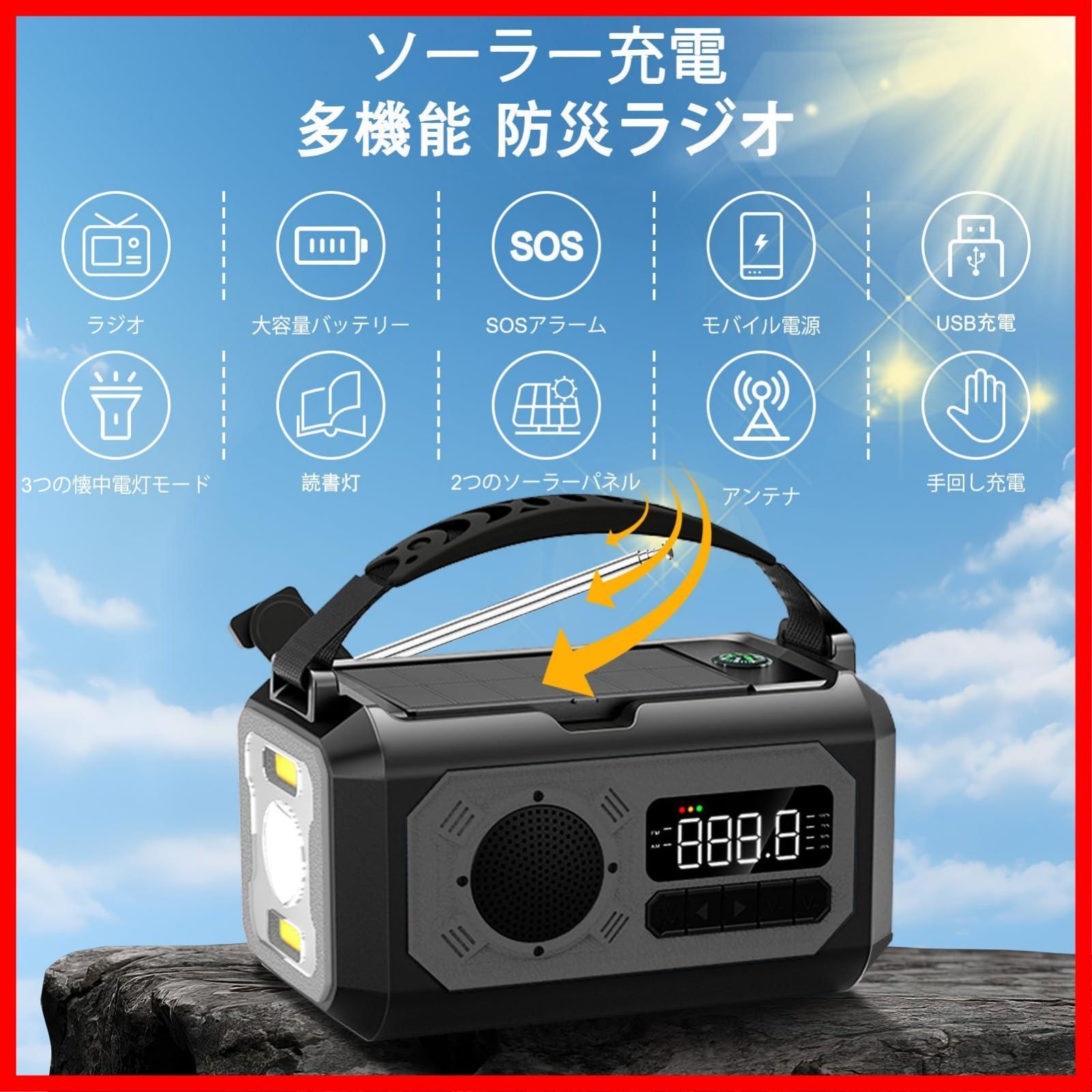 非常用照明器具