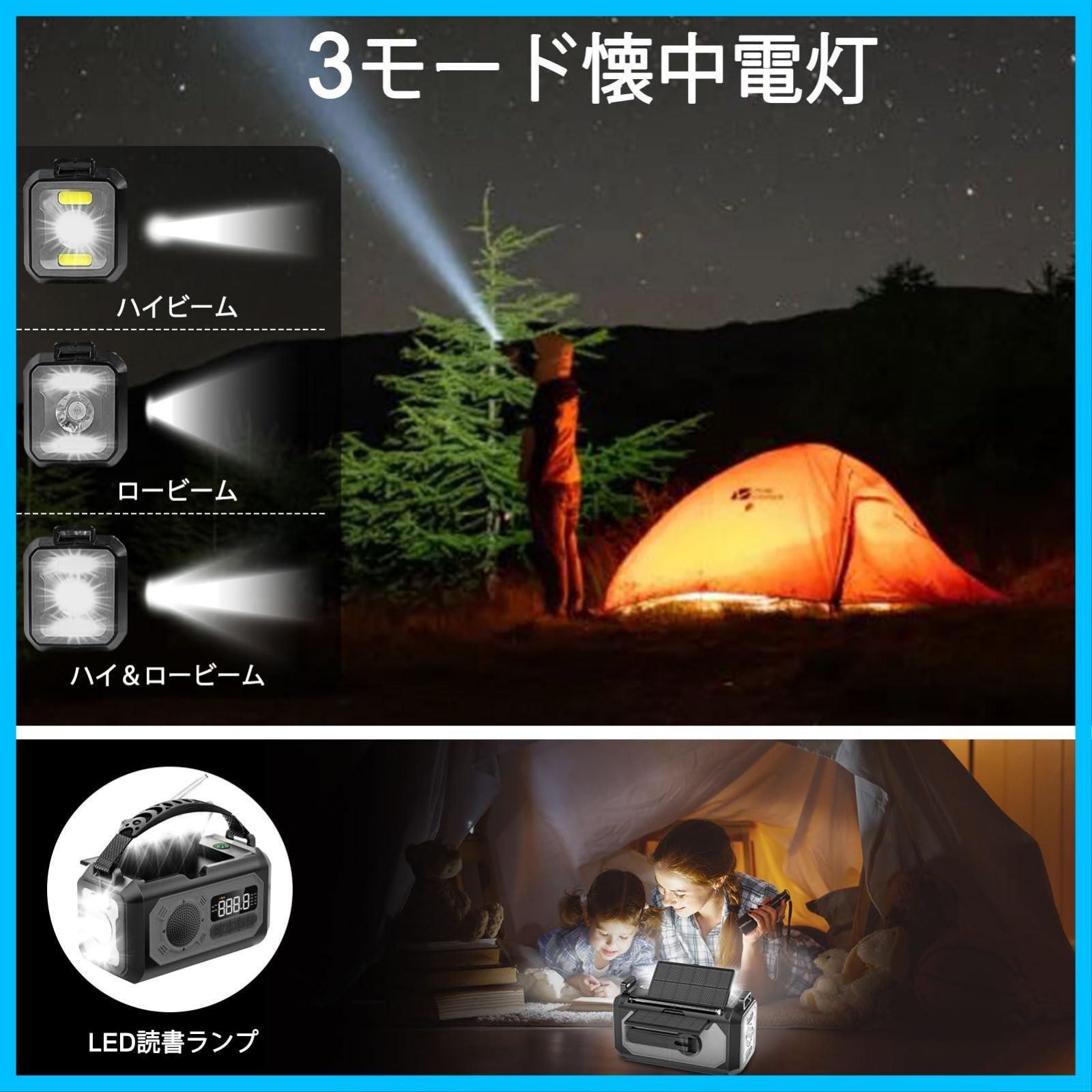 AM FM携帯ラジオ