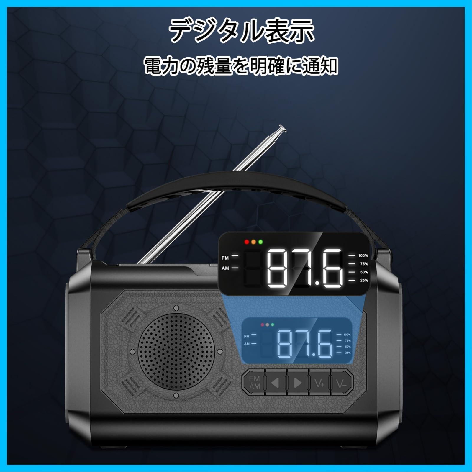 コンパス USB充電