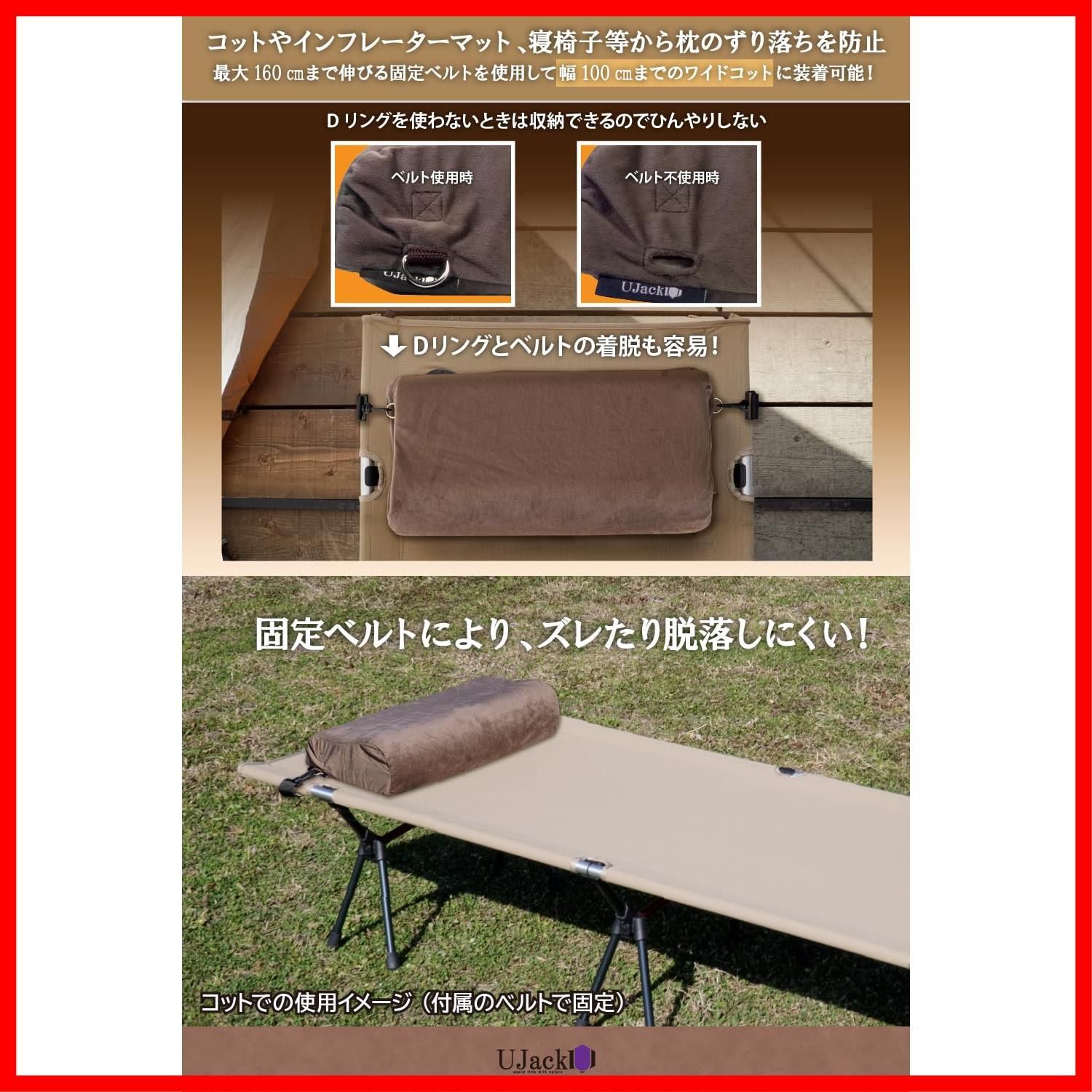 特価商品】UJack(ユージャック) キャンプ 枕 ウレタンワイドピロー