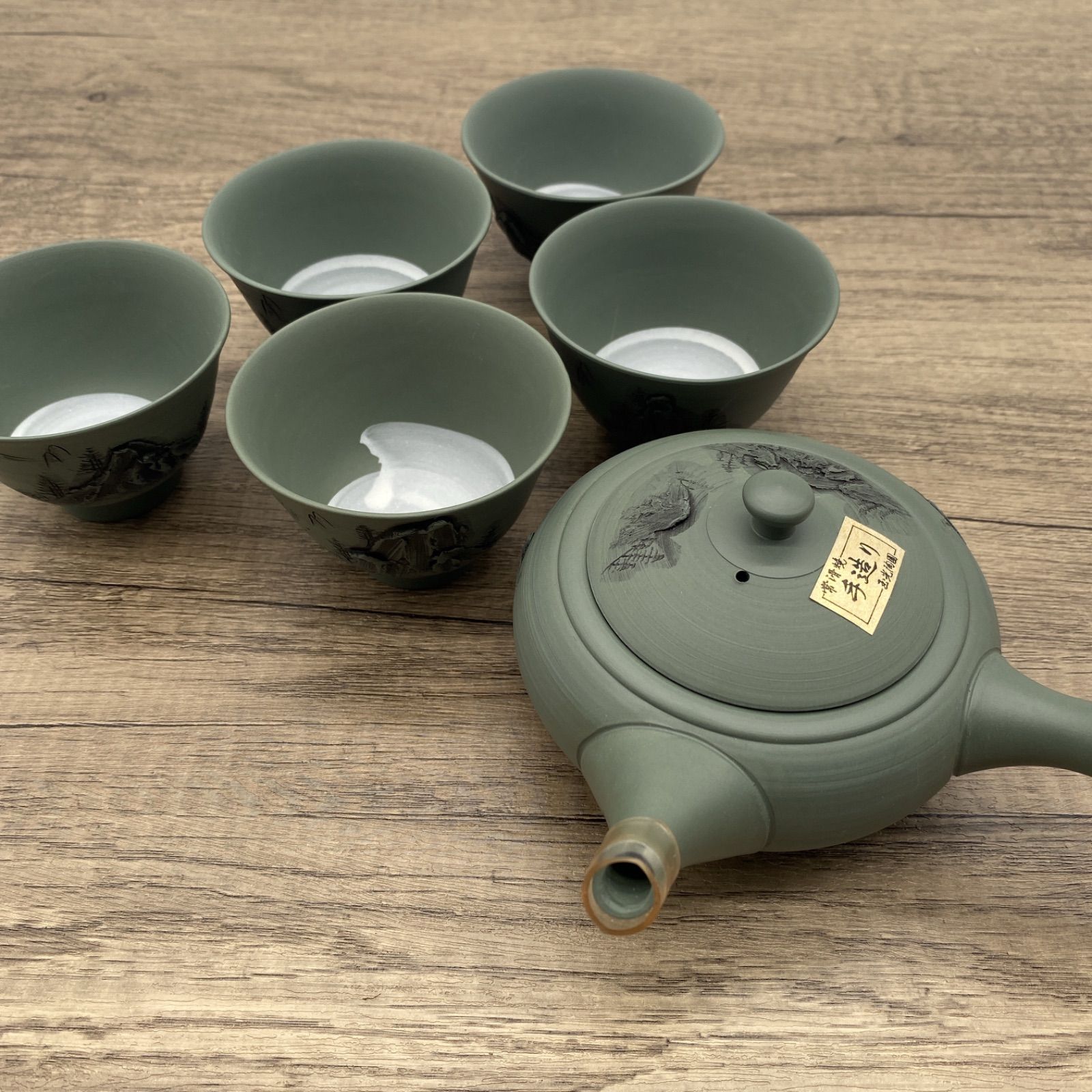 玉光陶園 常滑焼 手作りビリ平 急須セット