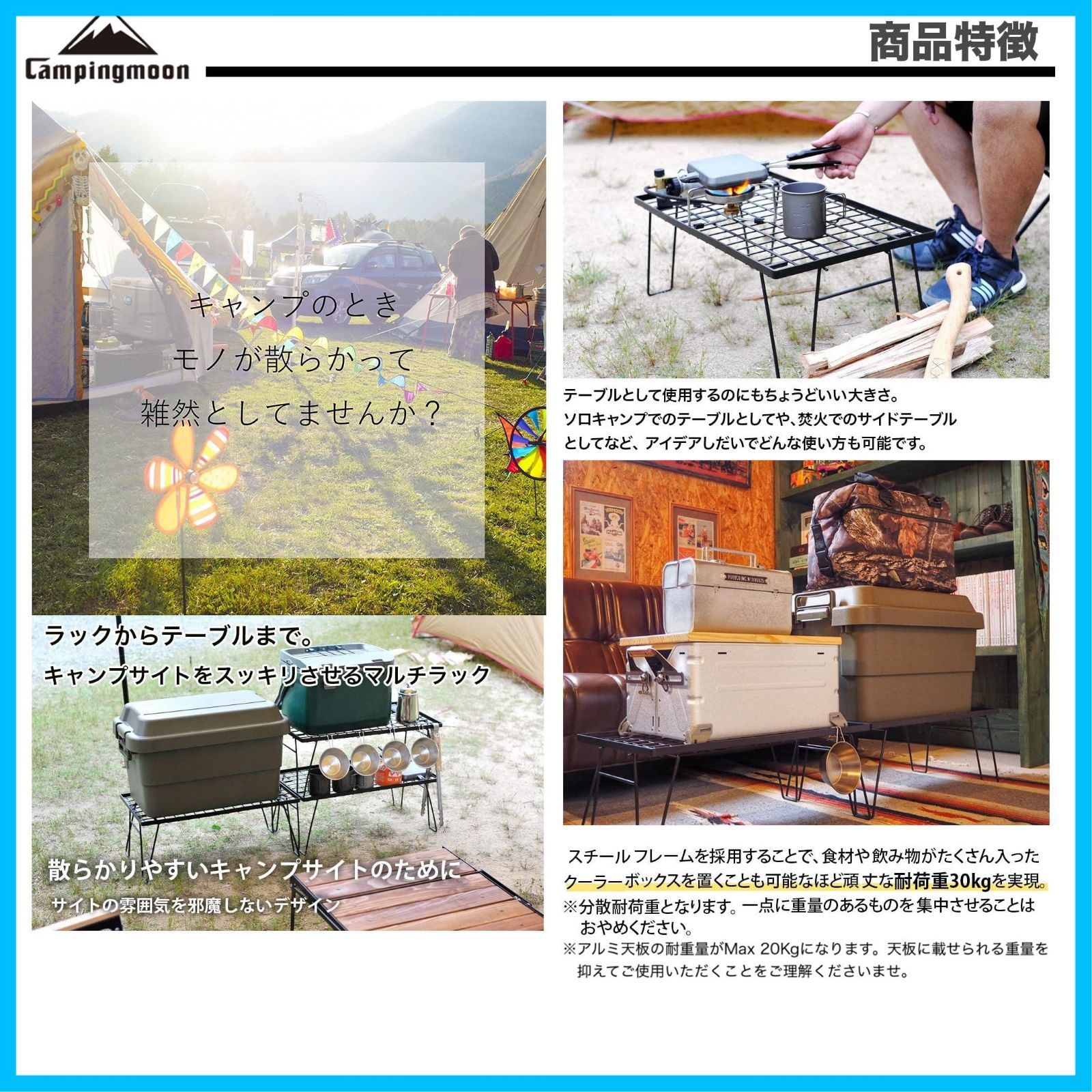 セット フィールドラック