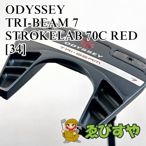 入間 パター オデッセイ ODYSSEY TRI-BEAM 7 STROKELAB 70C RED 34 3 0663