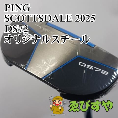入間 展示 パター ピン PING SCOTTSDALE 2025 DS72 オリジナルスチール 3 0653