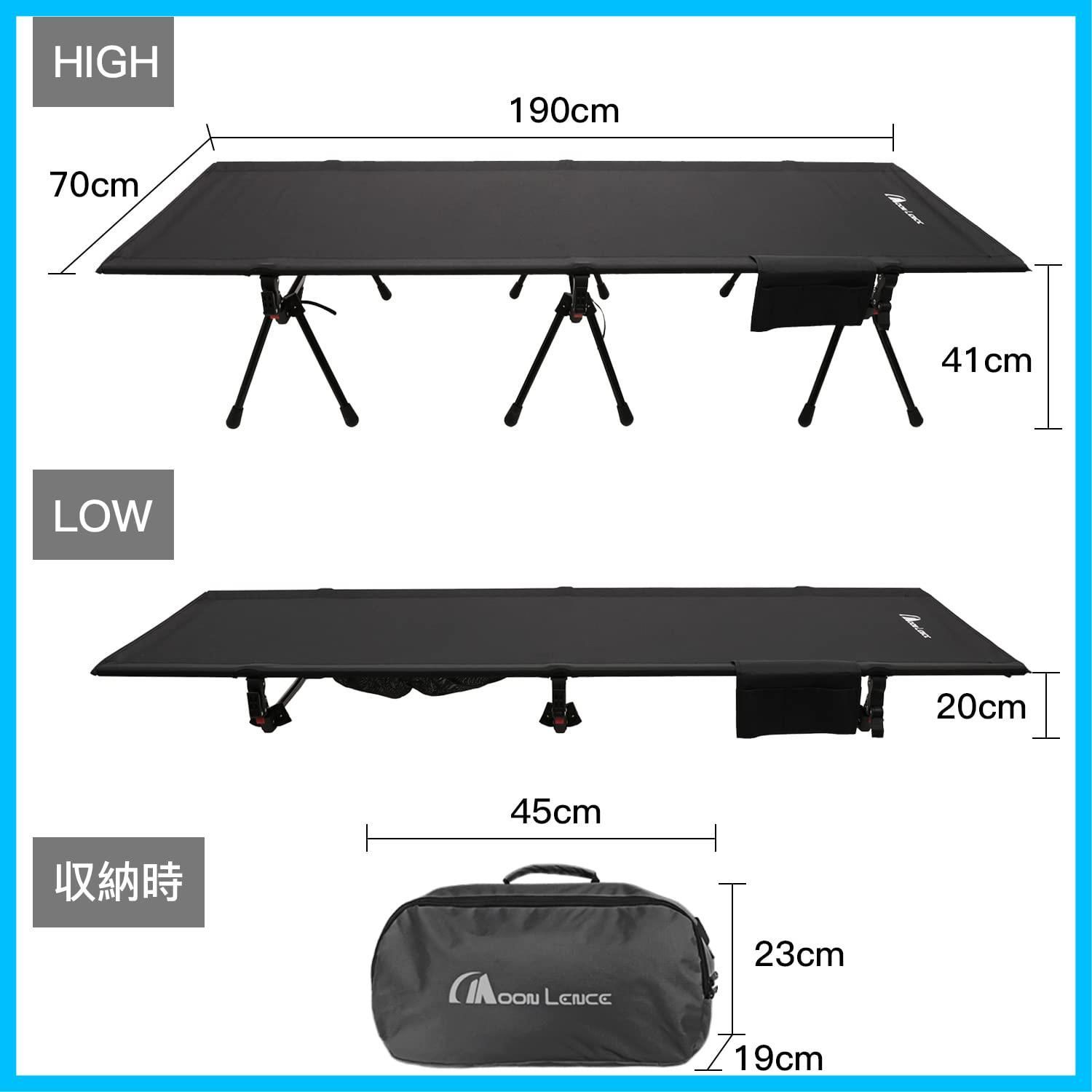 キャリーバッグ付き 防災 コンパクト 折りたたみ式 組立簡易 耐荷重180kg ハイ ロー切替 2WAY ワイド アップグレード版 アウトドアベッド 第4代 コット 説明書付き キャンプ LENCE MOON