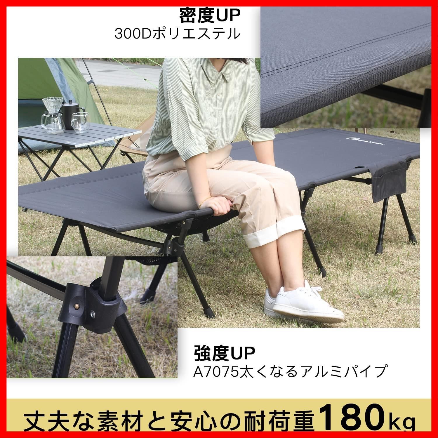 コット 説明書付き