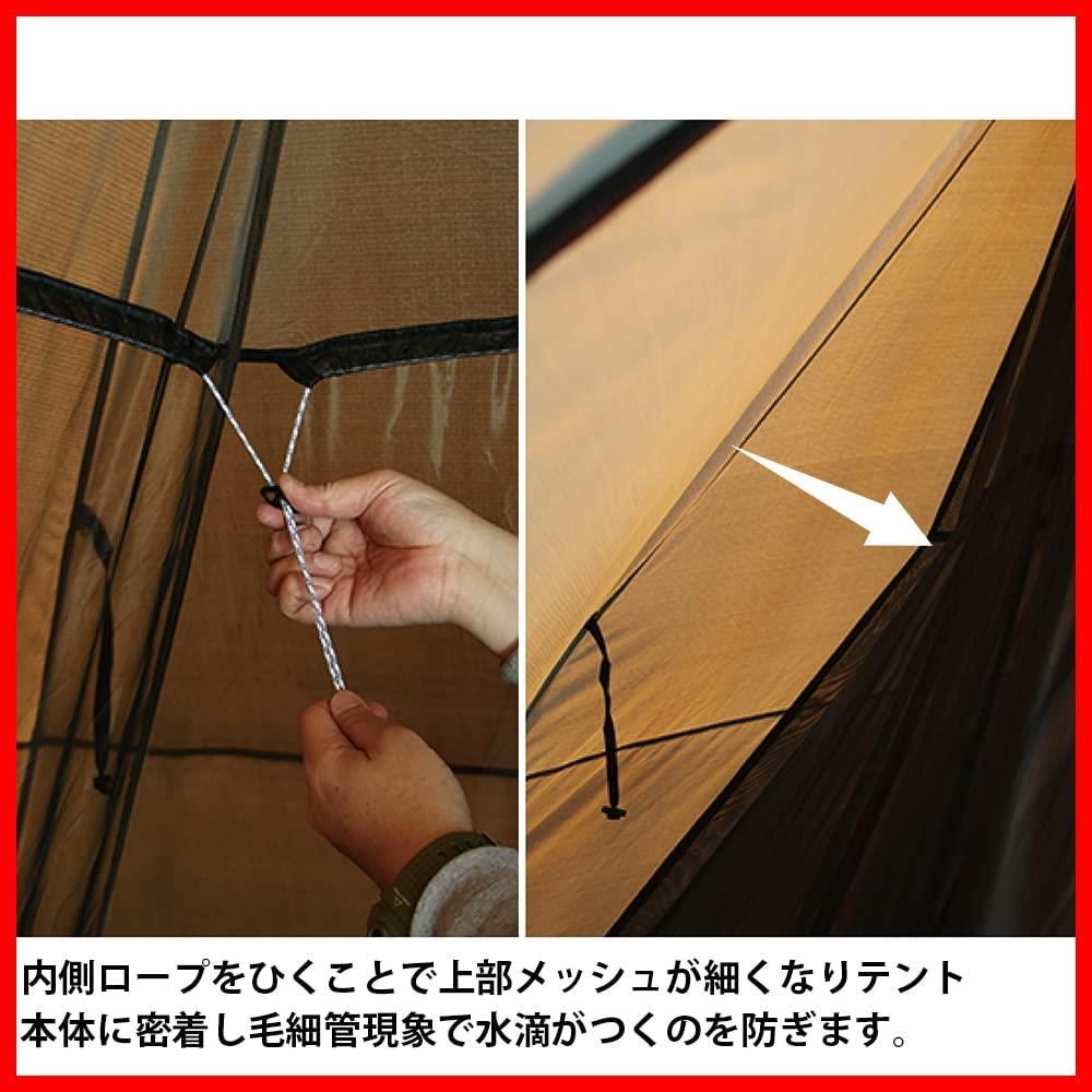 グランドシート付 フルメッシュ