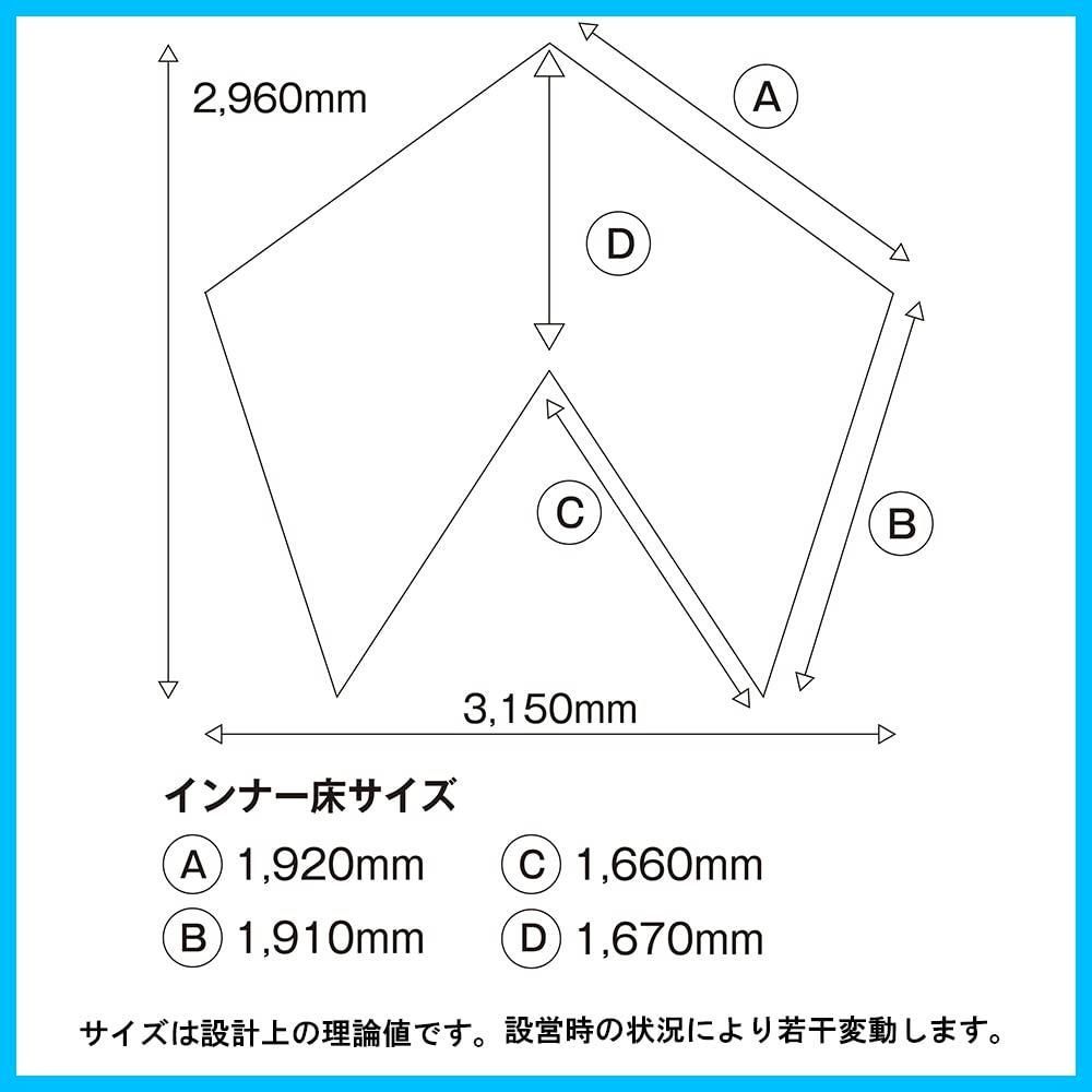 インナーテント ワンポールテント