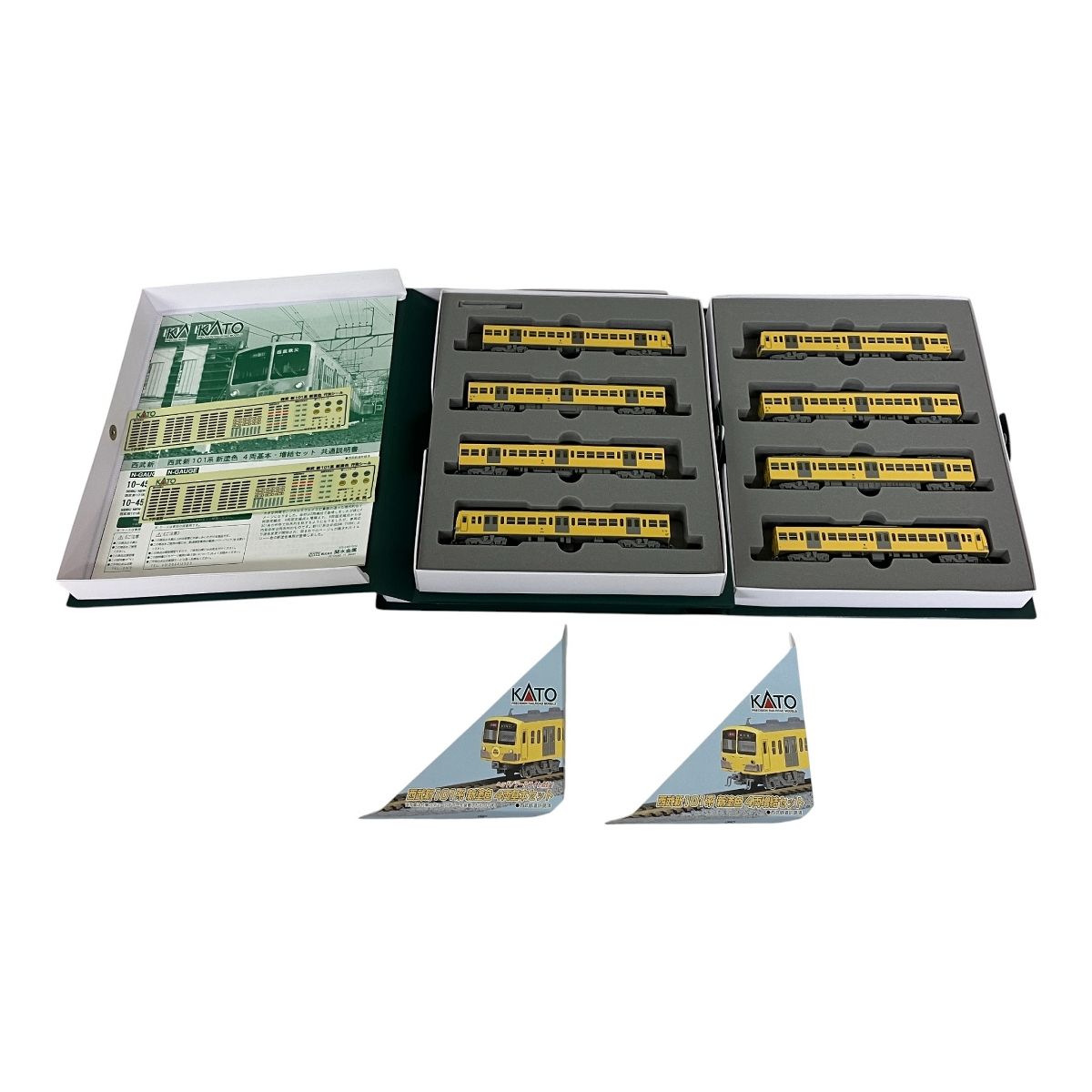 KATO 10 457 458 西武鉄道 新101系 新塗色 基本増結 8両セット 鉄道模型 Nゲージ 訳有