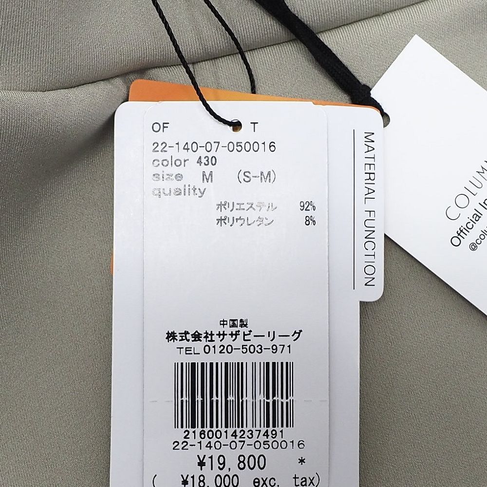 ダンスキン レディース