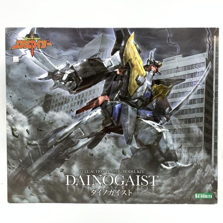 中古】ｷｬﾗﾌﾟ）KP651 ダイノガイスト(勇者エクスカイザー)[69