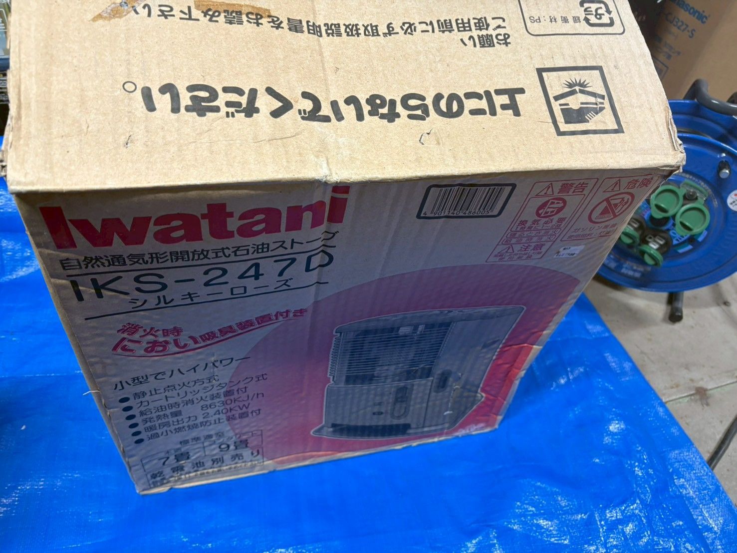 確認画像 確認画像2 ライブディオZXとは？ニセモノに注意！