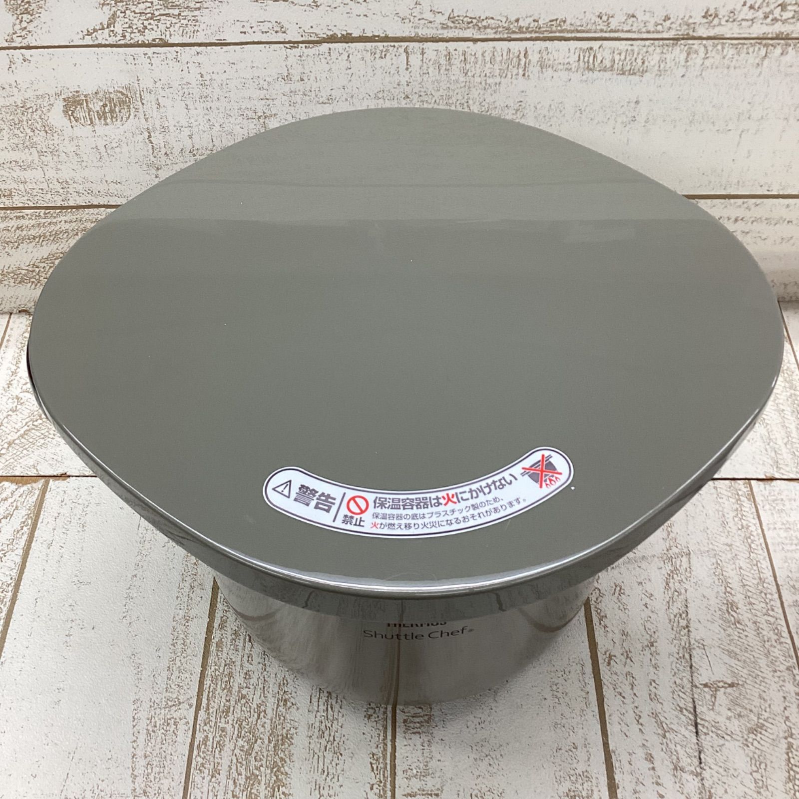 サーモス 真空保温調理器シャトルシェフ 3.0L 3〜5人用 KBK−3002