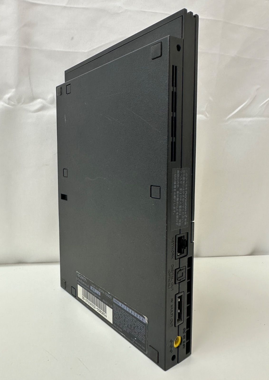 E15-g】Playstation 1 2 本体 ソフト まとめ ジャンク品 SCPH-5500