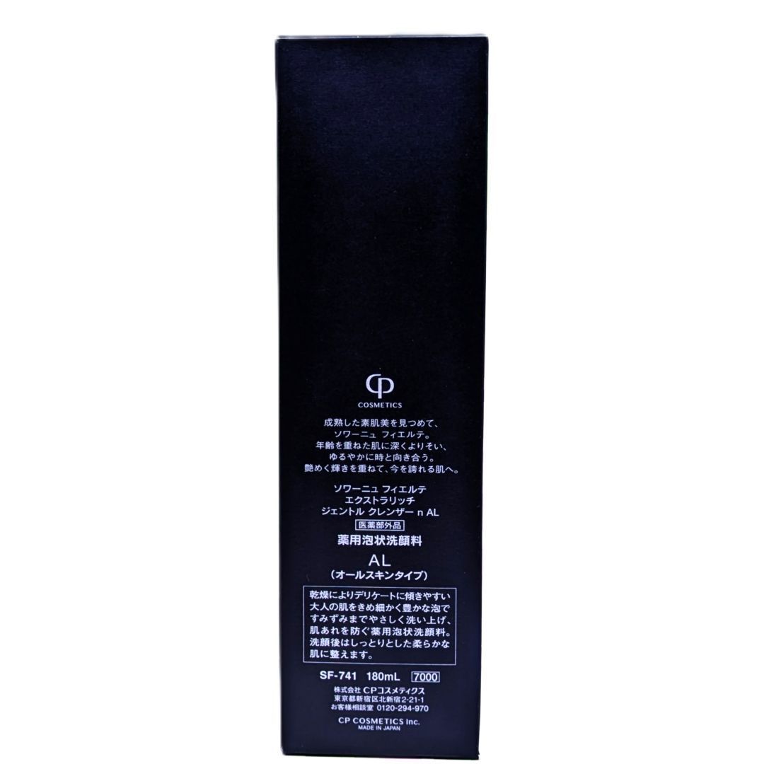 CPコスメ　フィエルテ　ジェントルクレンザー ソワーニュ フィエルテ エクストラリッチ ジェントル クレンザー n AL