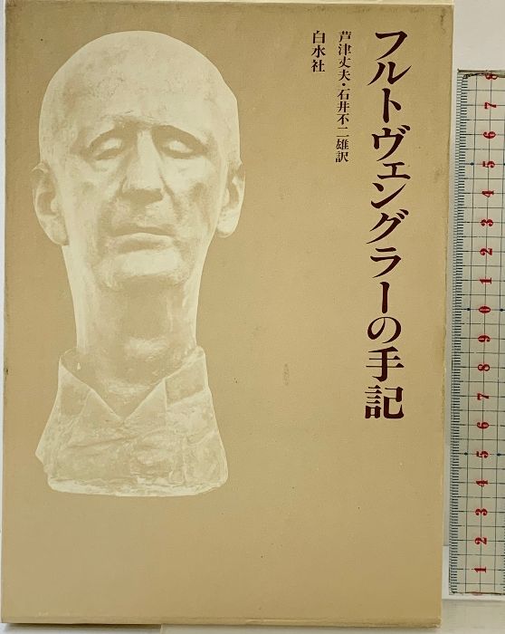 P*N様 ナニワトモアレ28巻＆なにわ友あれ17巻セット トリーズンハンドブック 漫画 P*N様 ナニワトモアレ28巻＆なにわ友あれ17巻セット トリーズン