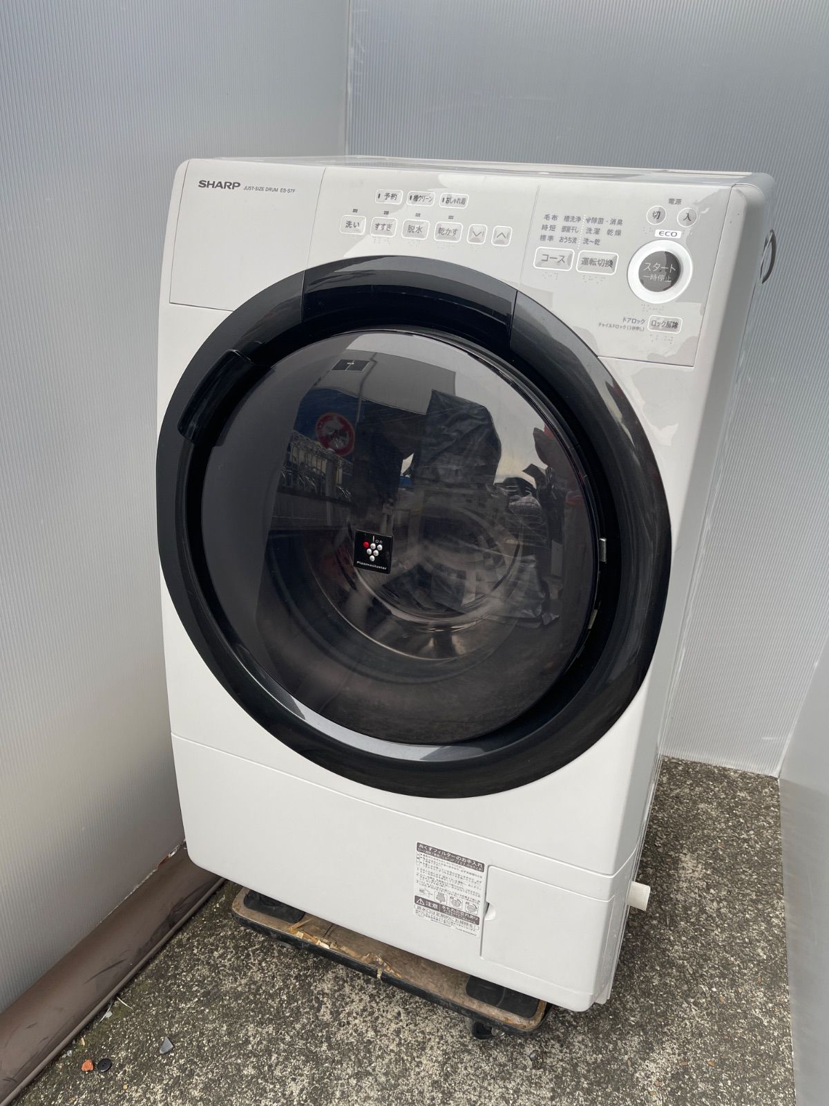 U 30 SHARP シャープ ES S 7 F WRドラム式洗濯機 2511