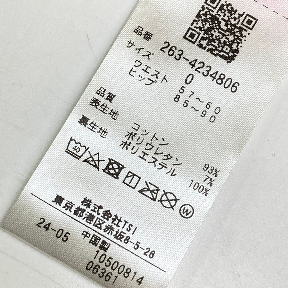 ストレッチスカート ピンク系