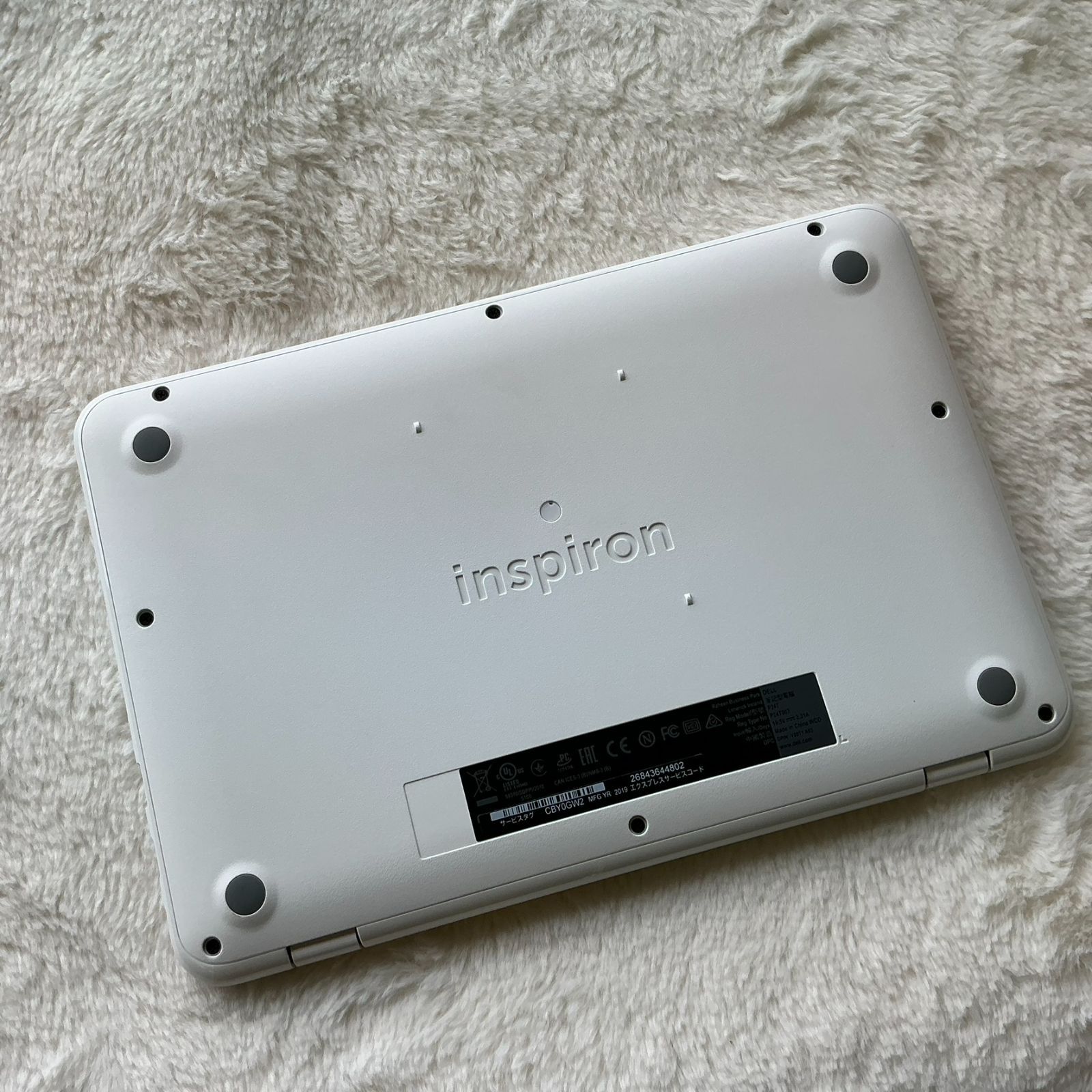 新品未開封】DELL inspirion11 3180 おまけ付【美品】 Dell ノート