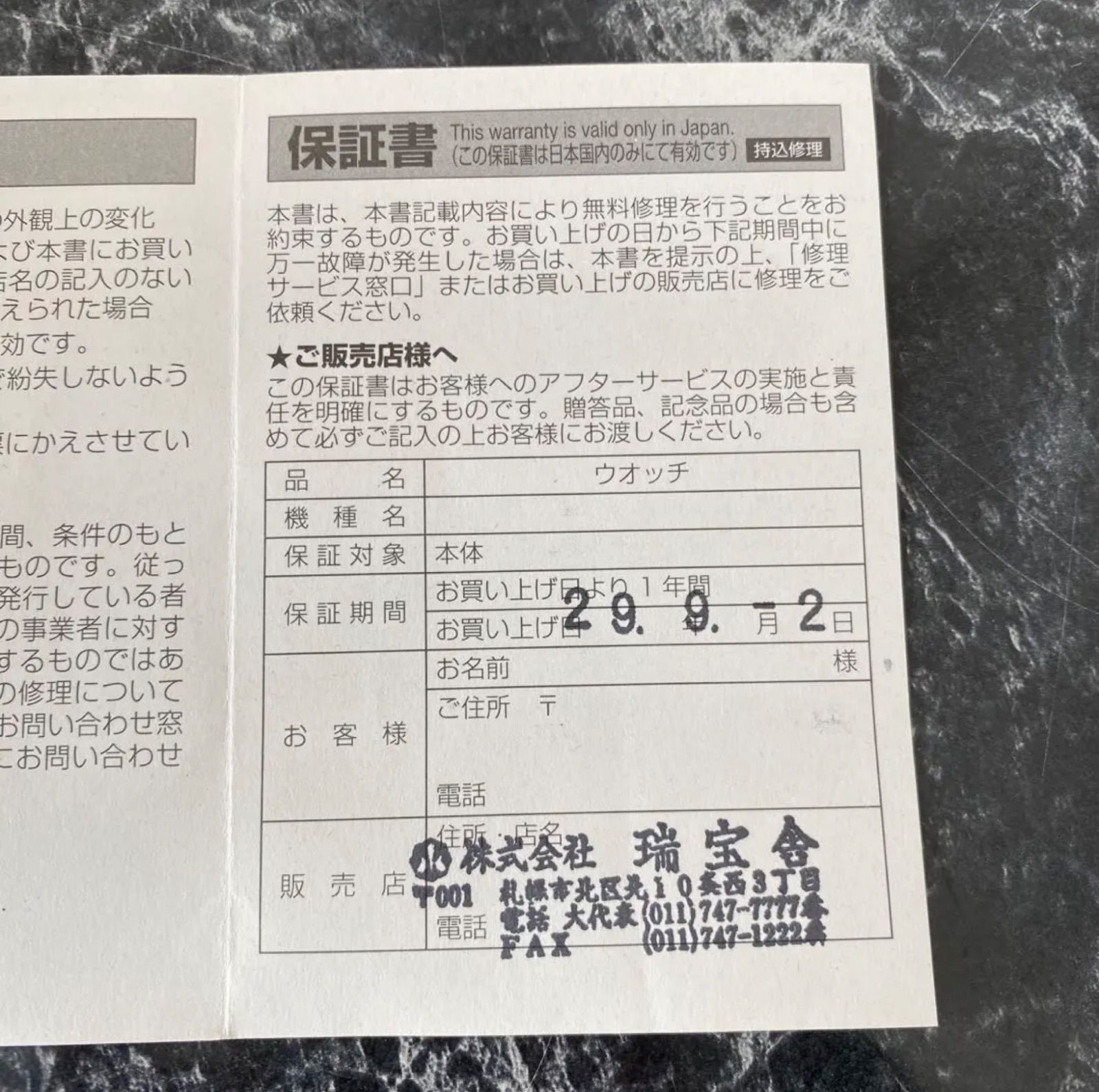 CASIO カシオ Gショック クォーツ グラビティマスター GA-1100SC-3AJF カモフラージュ