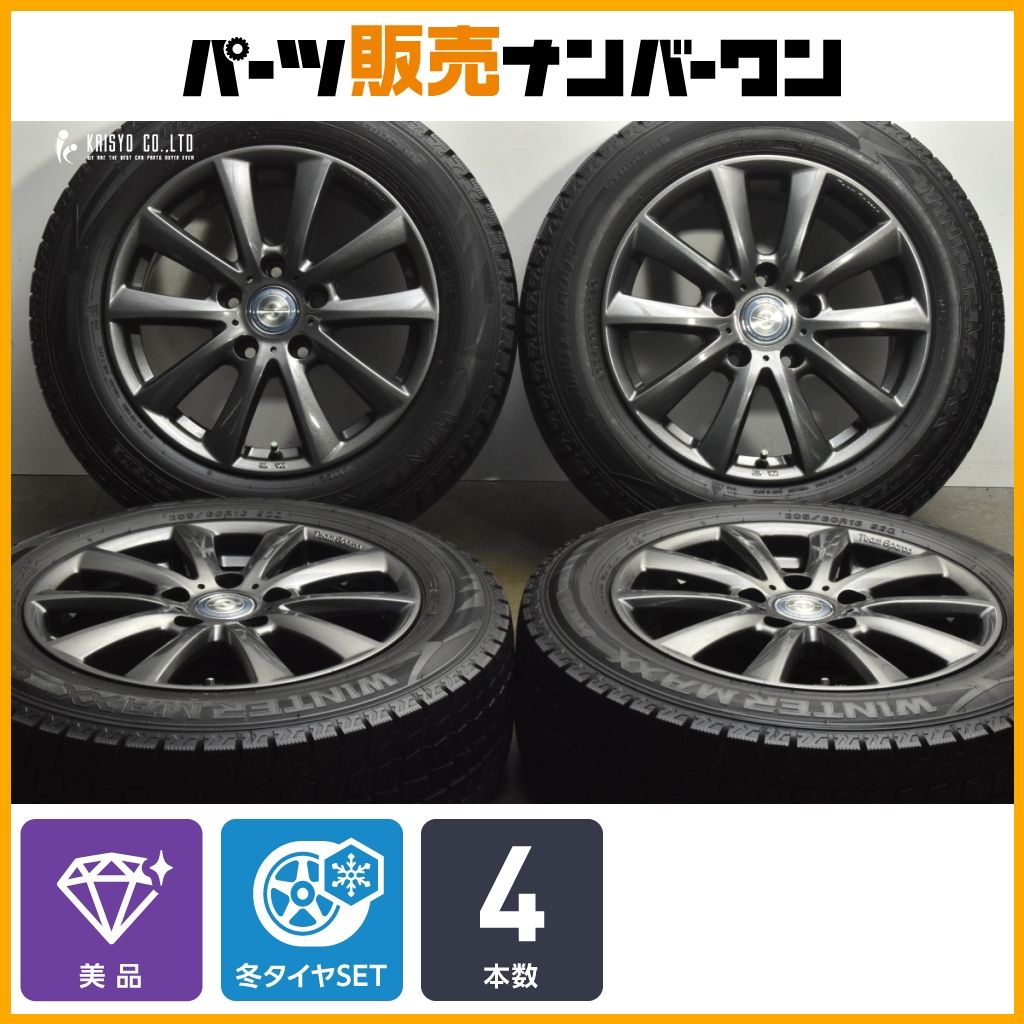 チームスパルコ 16 in 7 J 31 PCD 120 ダンロップ ウィンターマックス WM 02 205 60 R BMW 3シリーズ 1シリーズ スタッドレス