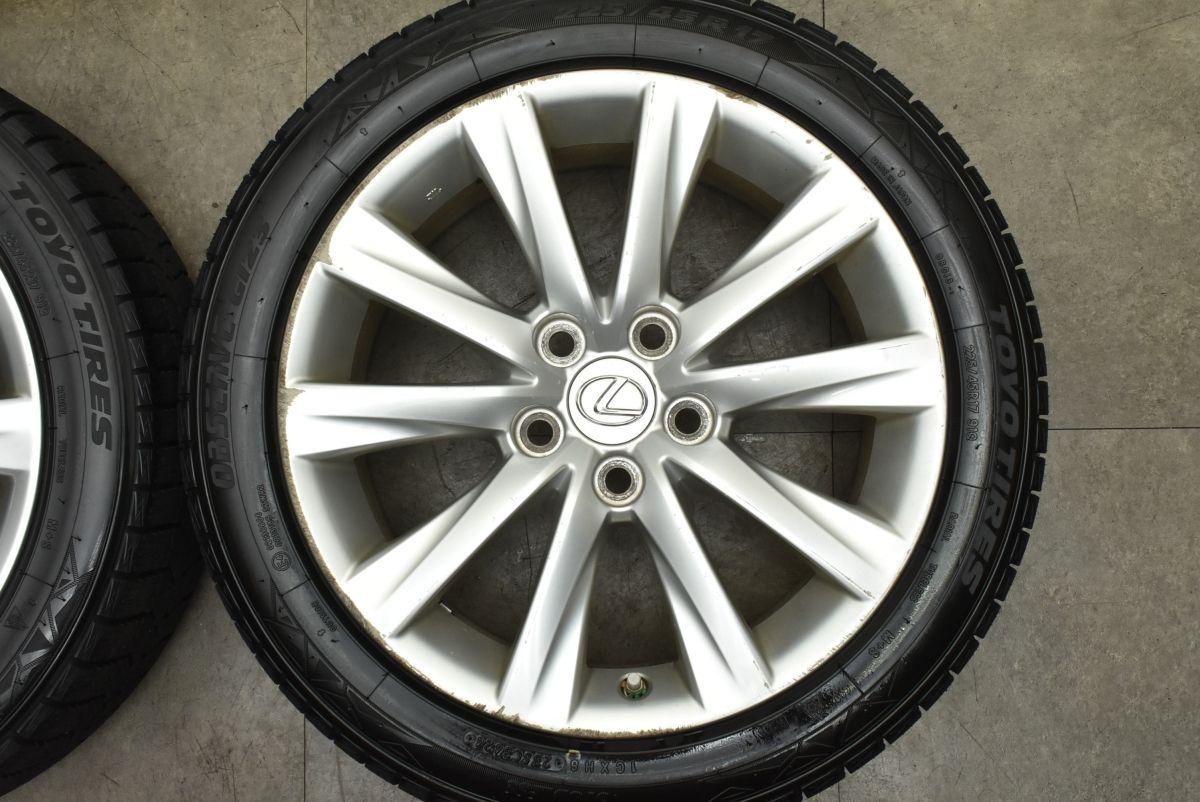 バリ溝 レクサス