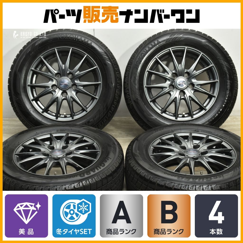 ヴェルヴァ 15 in 6 J 50 PCD 114 3 ヨコハマ アイスガード iG 60 195 65 R ノア ヴォクシー エスクァイア スタッドレス