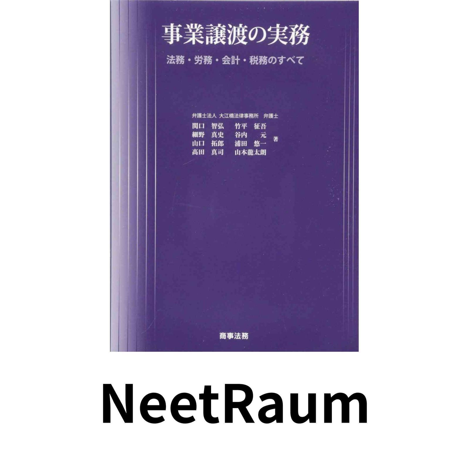久松真一著作集 | 法蔵館 第7巻 増補⁄法蔵館⁄久松真一 久松 -久松真一