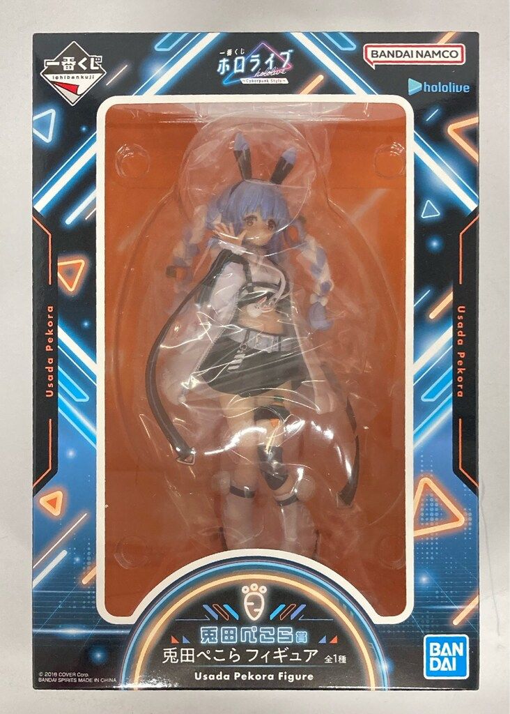 BANDAI SPIRITS 一番くじ ホロライブ Cyberpunk Style 兎田ぺこら賞 フィギュア