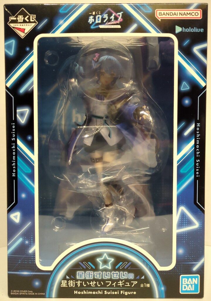 BANDAI SPIRITS 一番くじ ホロライブ Cyberpunk Style 星街すいせい賞 フィギュア