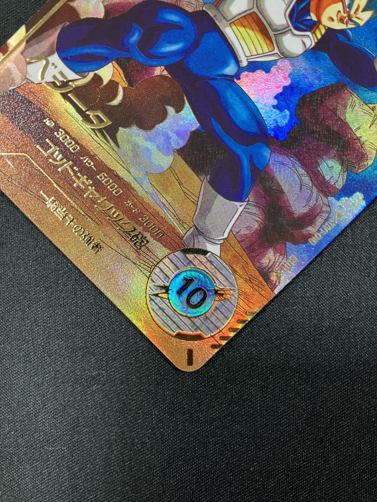 ゴッドギャリック砲 GDR