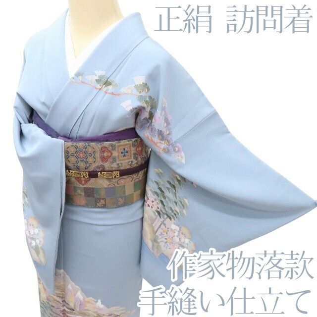m2133＊美品 正絹 縫い一つ紋 松 松葉 手縫い仕立て 訪問着 m2133＊美