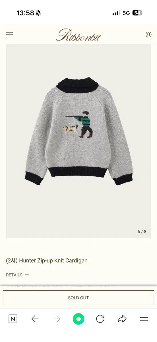 リボン빛 ハンター ジップアップ ニット カーディガン