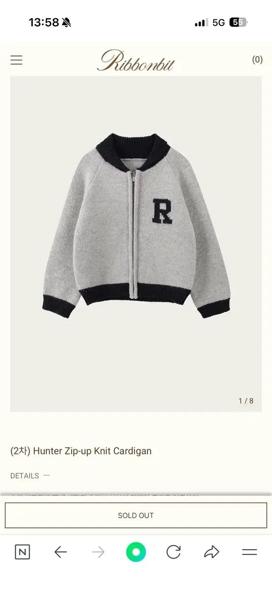 リボン빛 ハンター ジップアップ ニット カーディガン