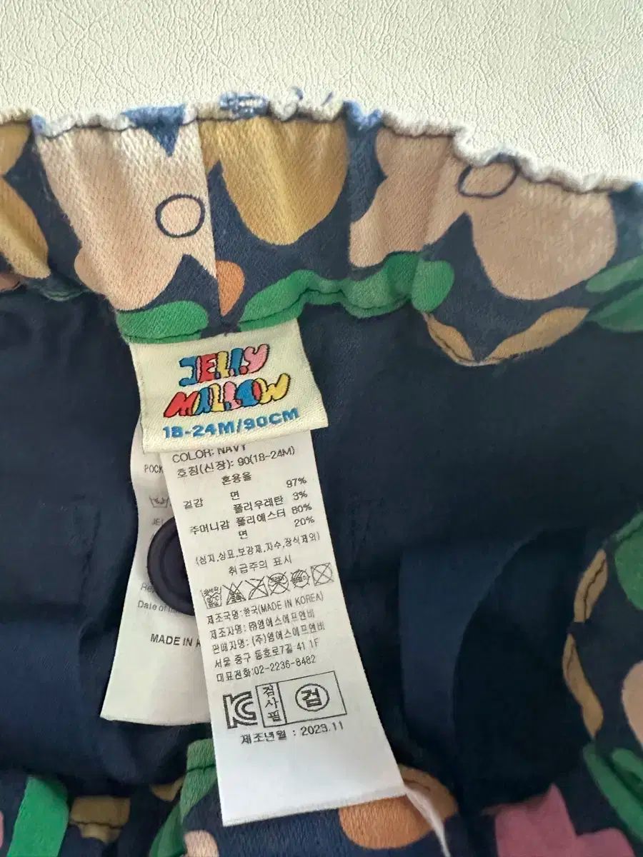 ゼリーフルーティメロウ まとめ