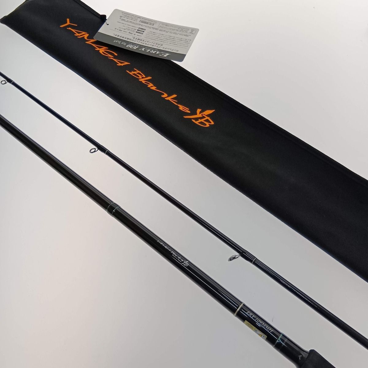 ヤマガブランクス