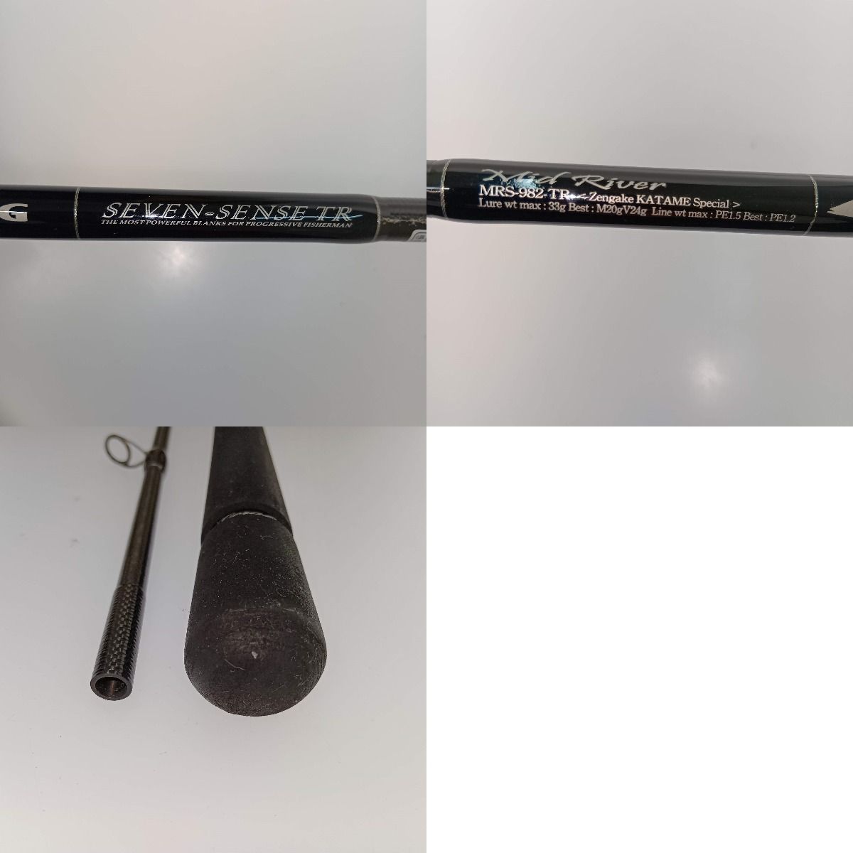  G CRAFT ロッド SEVEN SENSE MID RIVER MRS 982 TR ルアーロッド ロッド