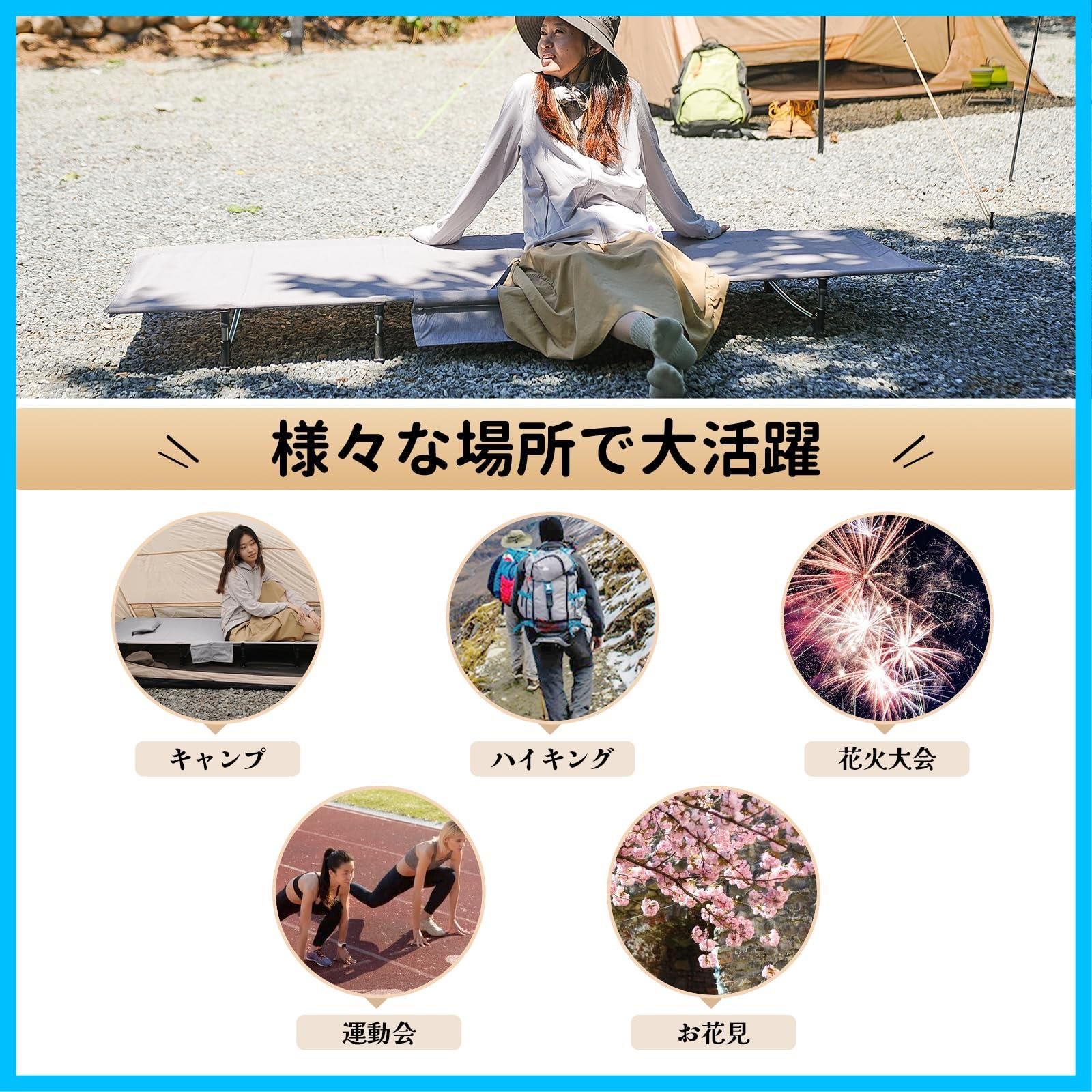 商品 耐荷重120kg 航空アルミ製 加長加寬モデル アウトドアベッド 通気性 折りたたみ式 高強度 軽量 収納袋付き キャンプ 簡易ベッド コット 野外 防災 登山 ハイキング用 FUNDANGO 200×69cm WWW_OPDRERGINERDOGAN_COM