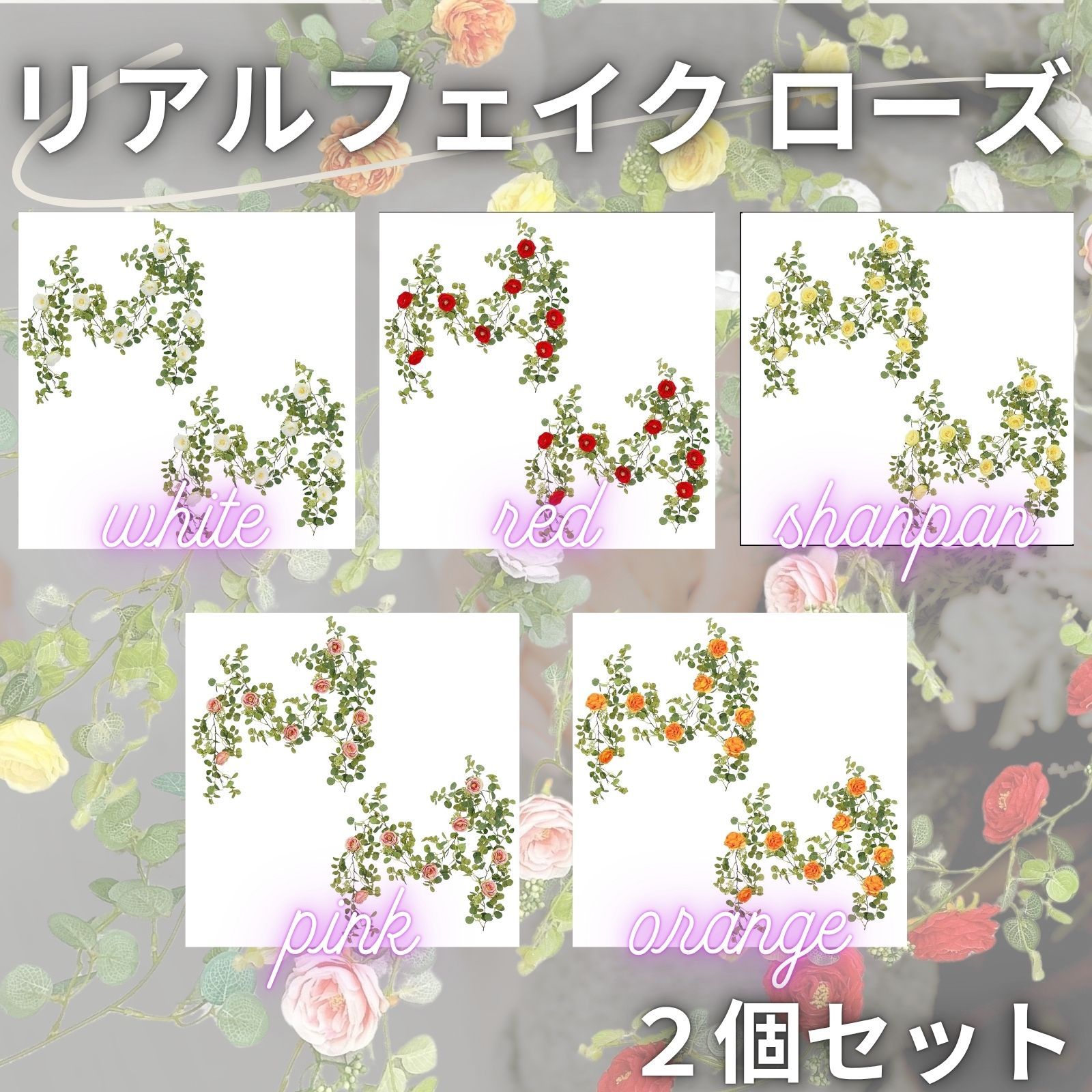 観葉植物 バラ フェイクグリーン AhhYouMe リアル インテリア 造花 雑貨 ガーランド 壁掛け ハンギング 人工観葉植物 ユーカリ ホワイト 2個