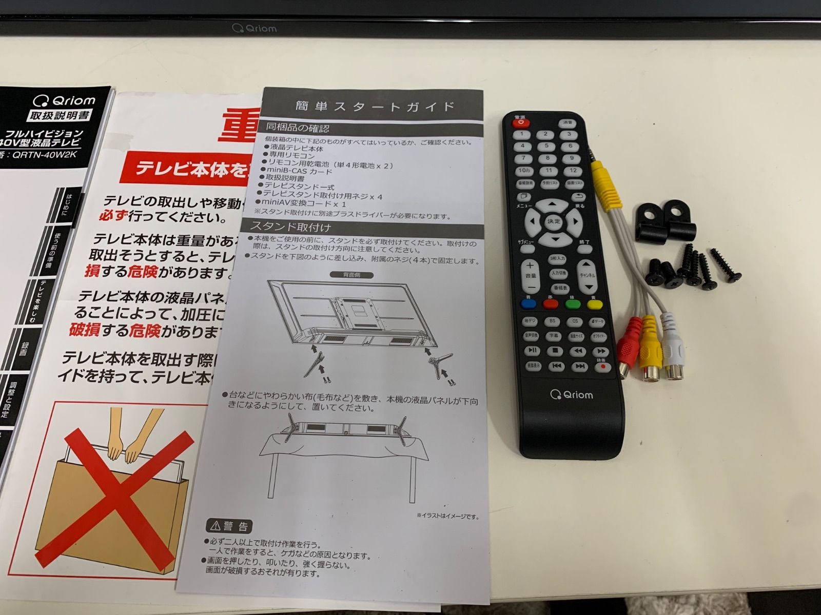  kj 294 山善 キュリオム 40インチ 液晶テレビ YAMAZEN QRTN 40 W 2 K 液晶テレビ テレビ本体