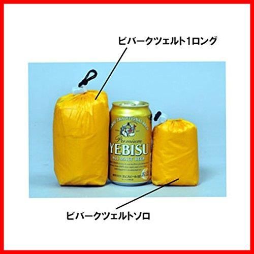キャンプ-ハイキング ビバークツェルト ソロ TENT ライペン ARAI