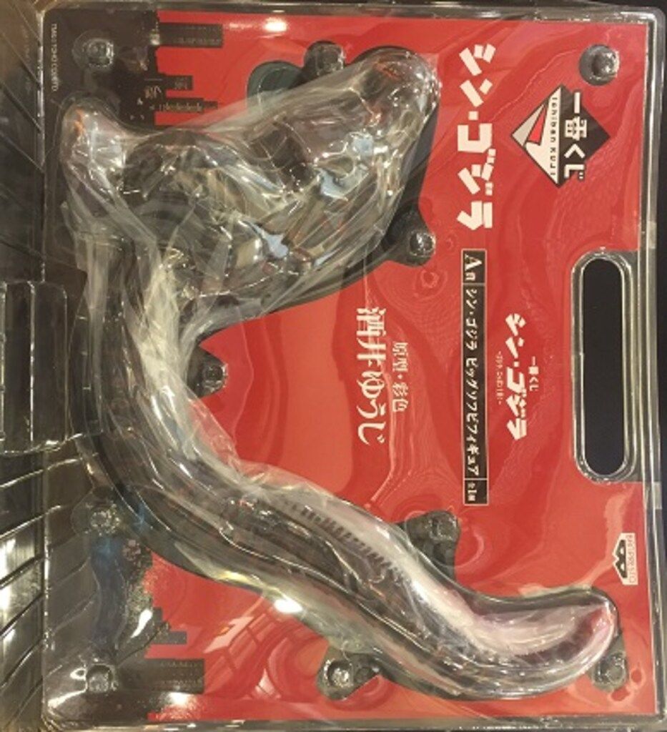 バンプレスト 一番くじ シン ゴジラ～ゴジラ ニッポン上陸 A賞 シン ゴジラ ビッグソフビフィギュア