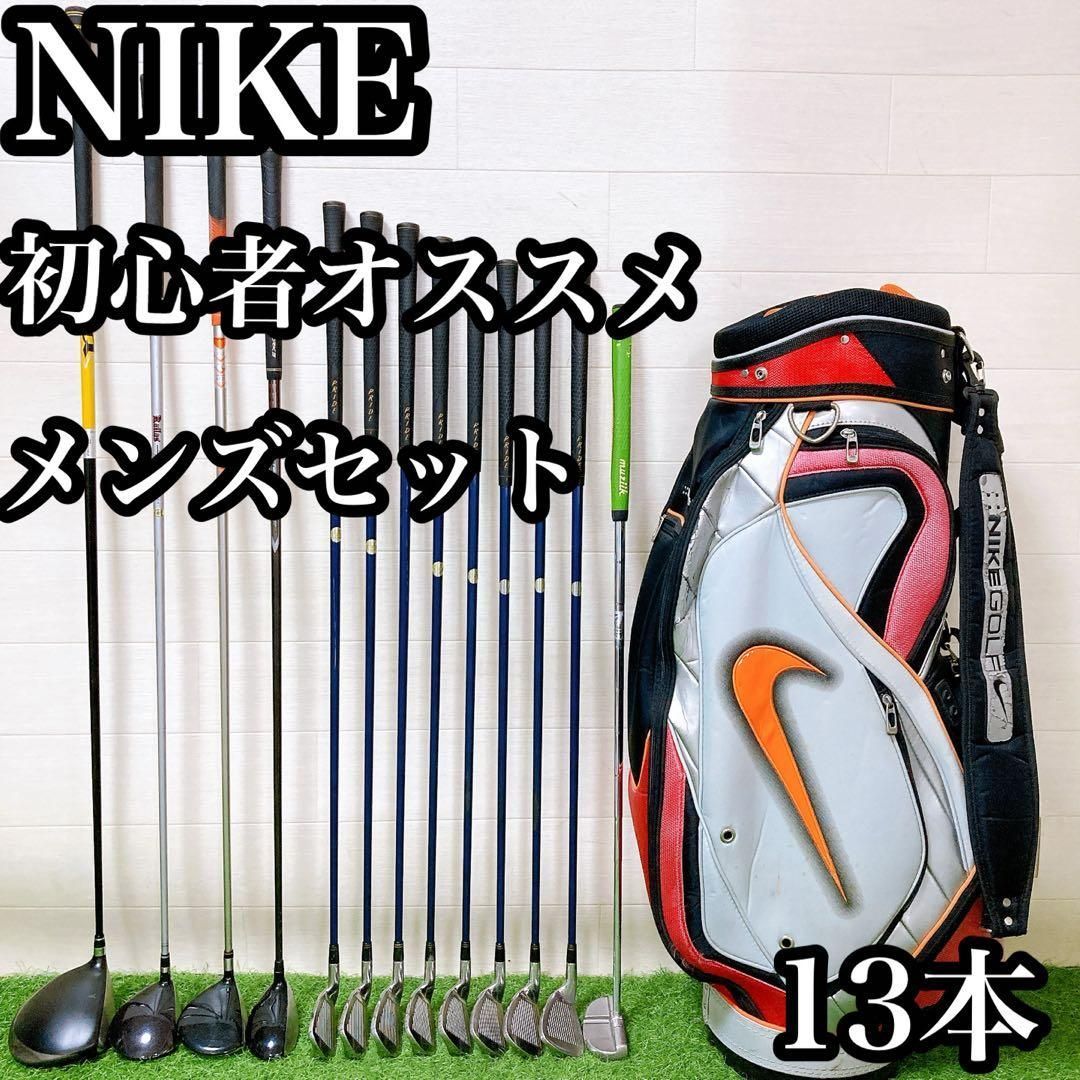 M1.ナイキ ゴルフクラブ メンズセット 右利き 13本