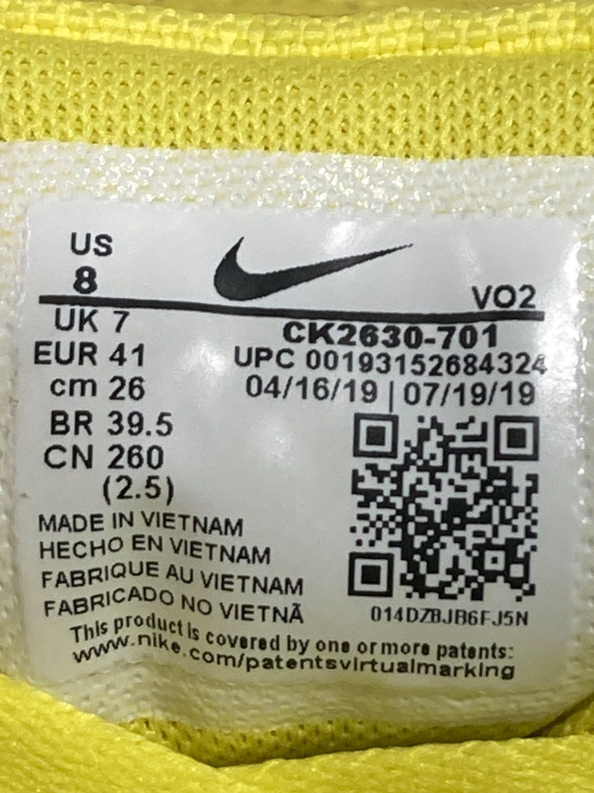 エアフォースワン