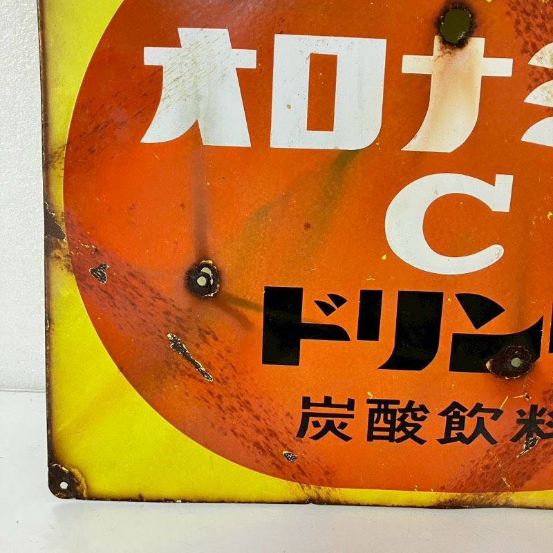 オロナミンC ドリンク レトロ広告看板　ホーロー看板　昭和レトロ オロナミンC ドリンク レトロデザインホーロー看板