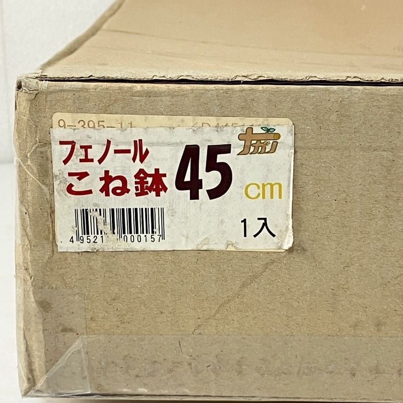 フェノール こね鉢