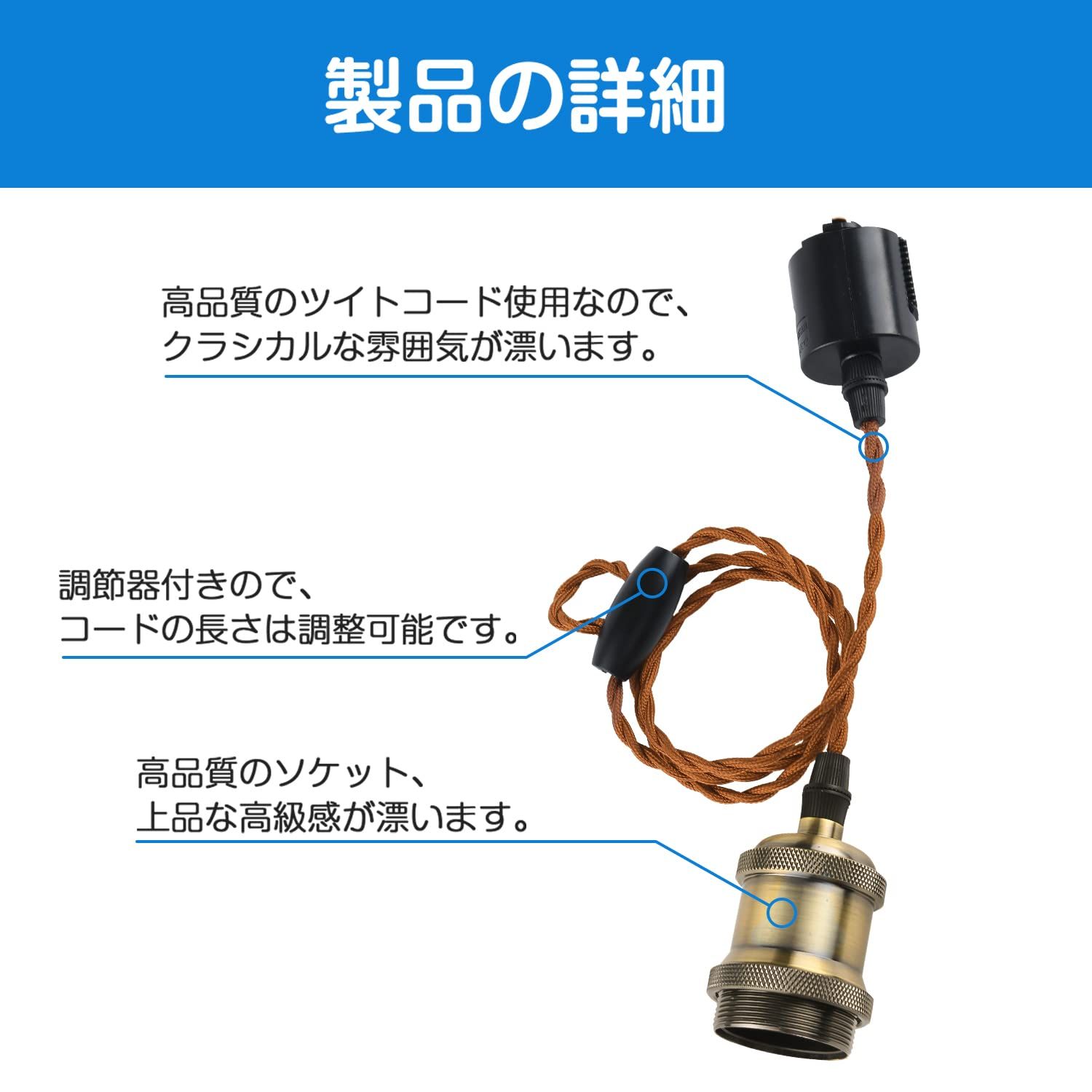 LVWIT ペンダントライト 電球ソケット E26口金 ペンダントソケット